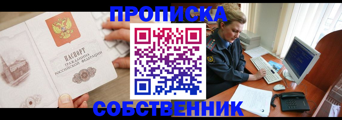 форма 3 в Рыбинске